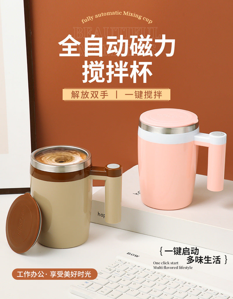 Electric Mixing Cup Lazy Water Cup Portable Electric Magnetic Rotating Automatic Coffee Cup Soybean Milk Cup Stainless Steel