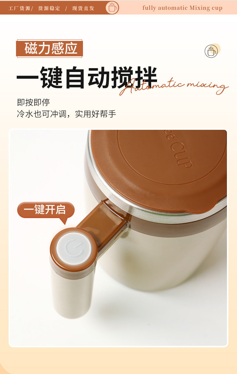 Electric Mixing Cup Lazy Water Cup Portable Electric Magnetic Rotating Automatic Coffee Cup Soybean Milk Cup Stainless Steel