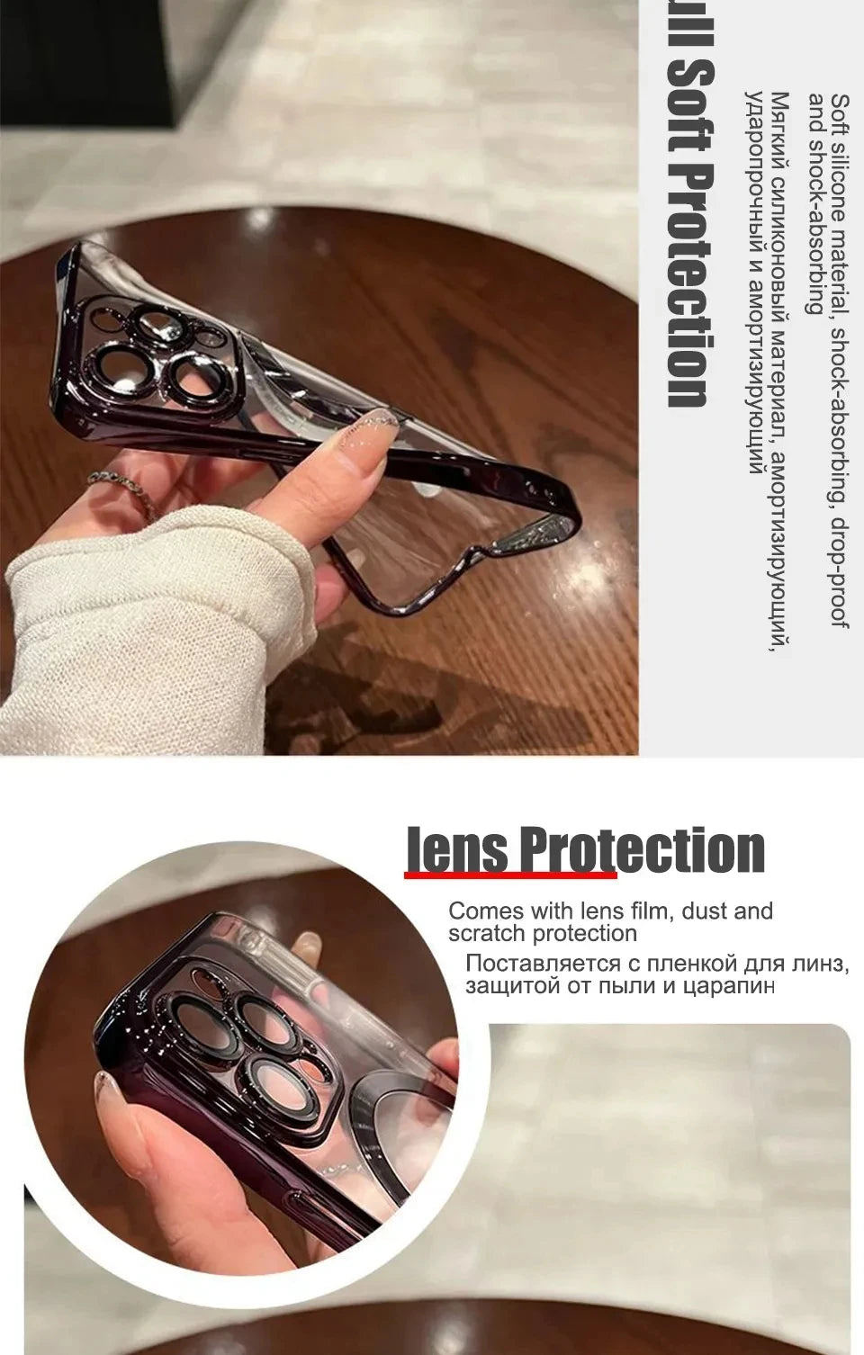 Magnetic Phone Case