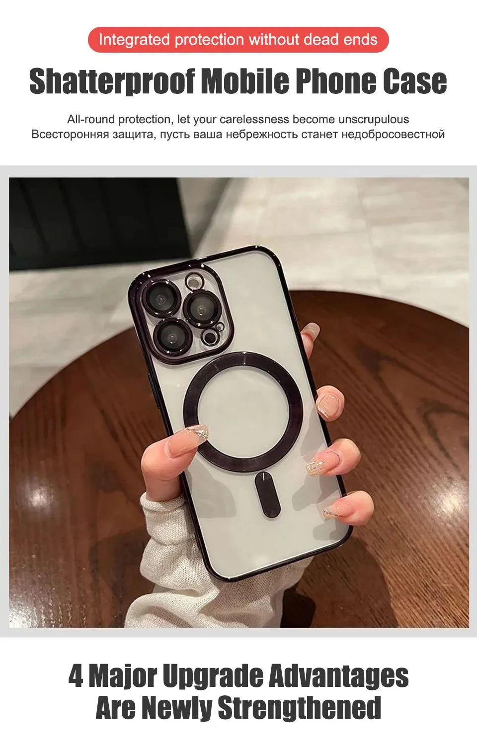 Magnetic Phone Case