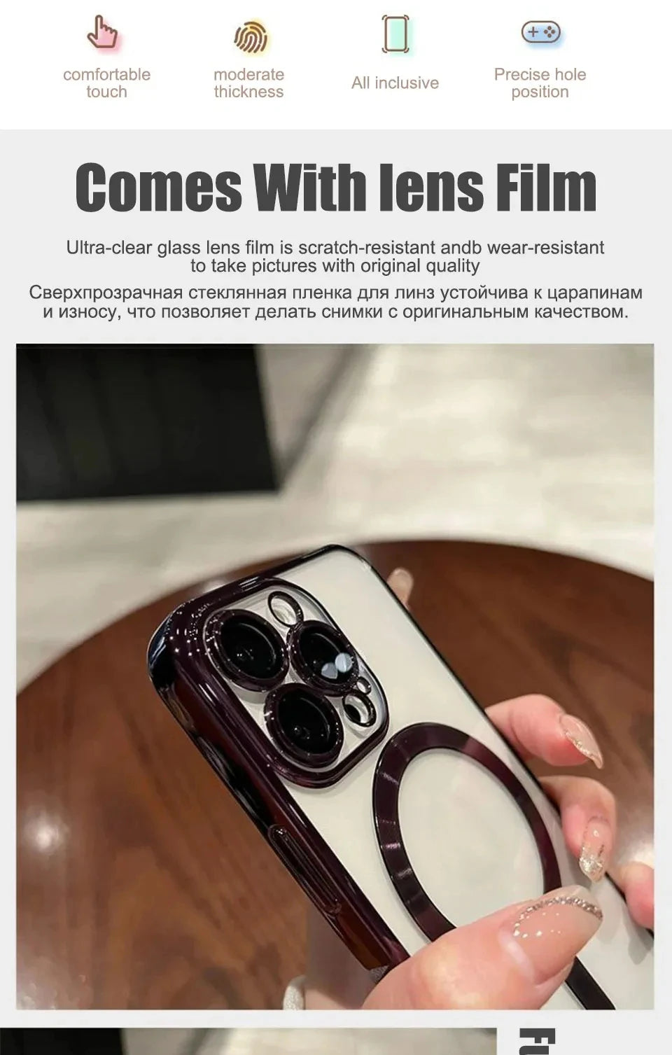 Magnetic Phone Case
