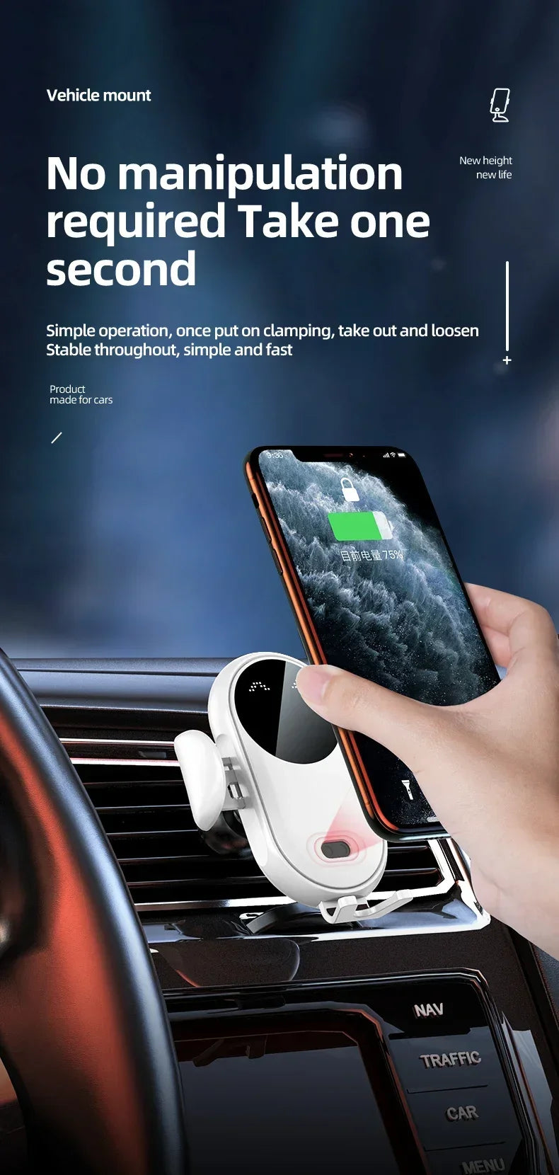 30W Wireless Car Fast Charger