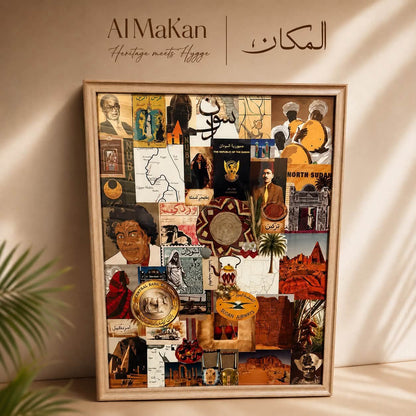 Al Makan Heritage Art المكان | Collection
