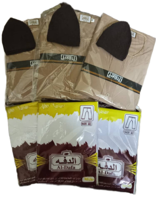 Amazing Jalabiya - Coming Soon