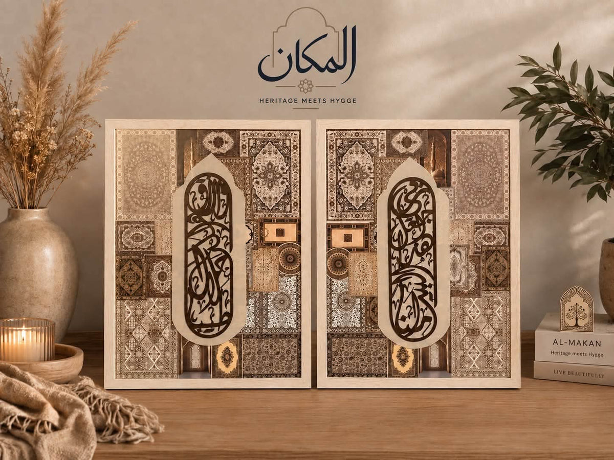 Al Makan Heritage Art المكان | Collection