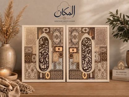 Al Makan Heritage Art المكان | Collection