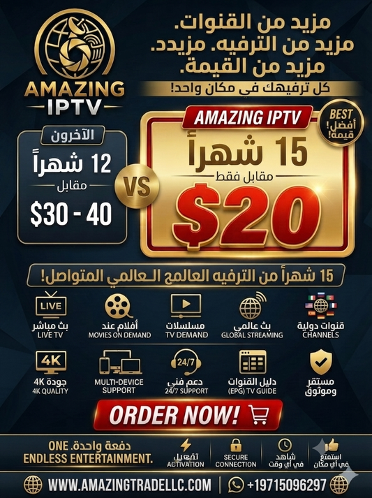 IPTV