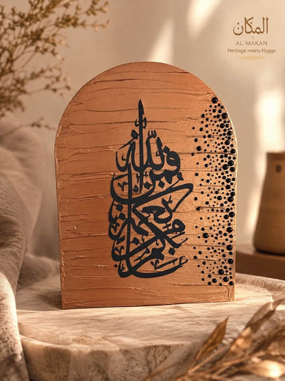 Al Makan Heritage Art المكان | Collection