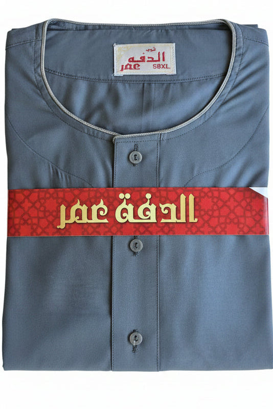Amazing Jalabiya - Set of 4