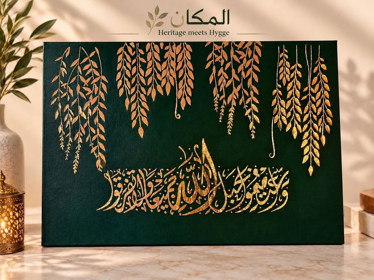 Al Makan Heritage Art المكان | Collection