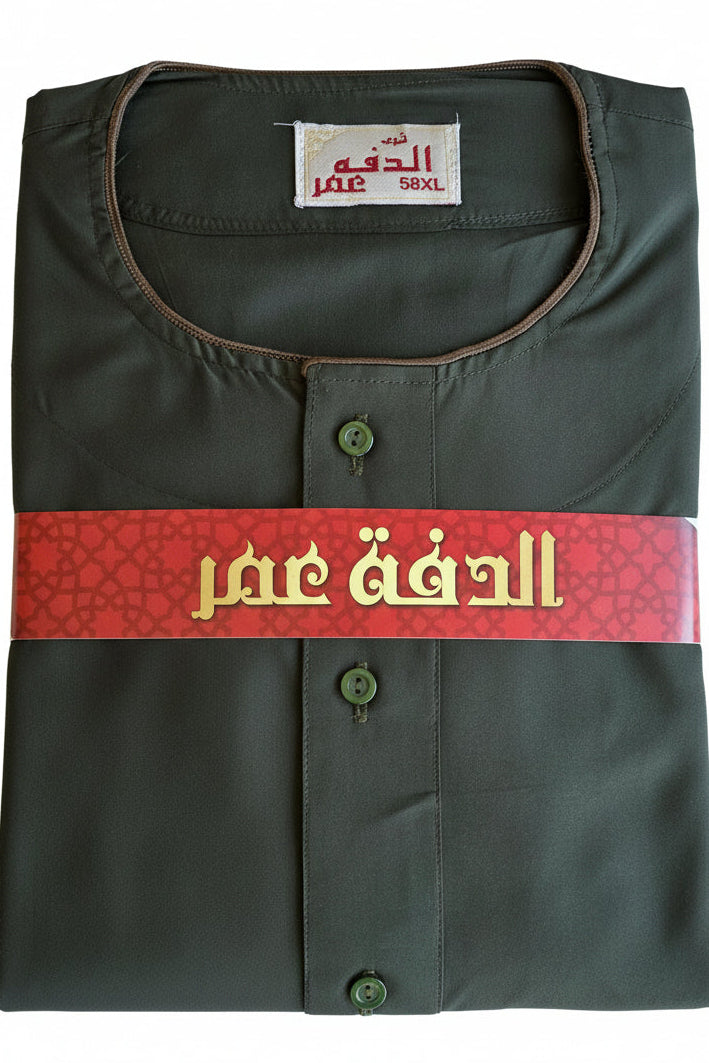 Amazing Jalabiya - Set of 4